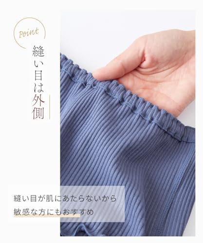オーガニックコットン100%リブゆったり締め付けないショーツ 6