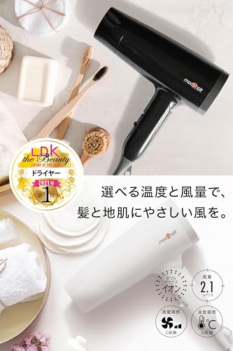 マイナスイオンヘアードライヤー 2