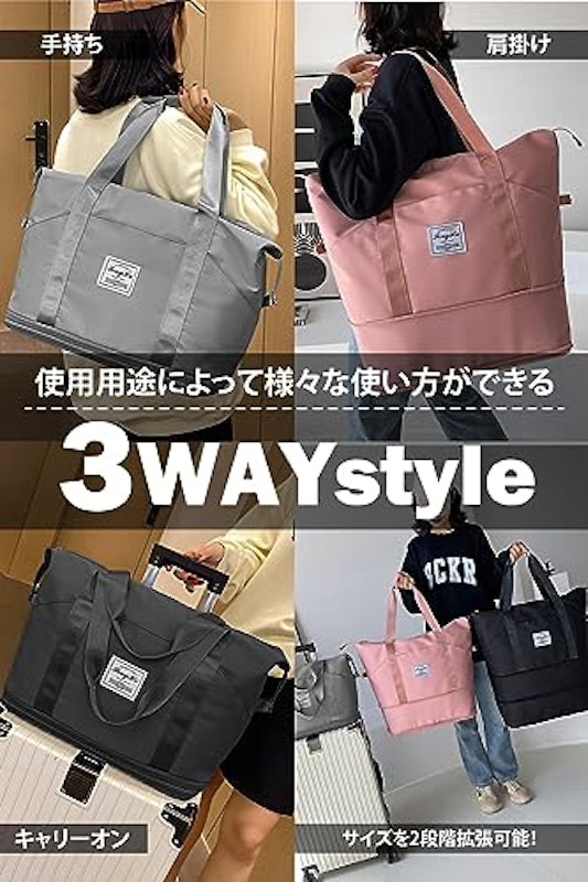 ボストンバッグ 3