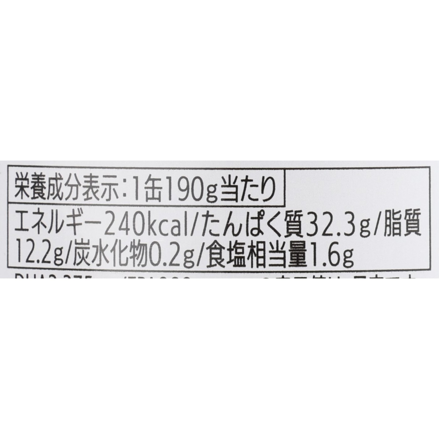 STIフードホールディングス ストンロルズ 国産さば水煮を検証レビュー！サバ缶の選び方も紹介 4