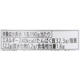 STIフードホールディングス ストンロルズ 国産さば水煮を検証レビュー!サバ缶の選び方も紹介 4