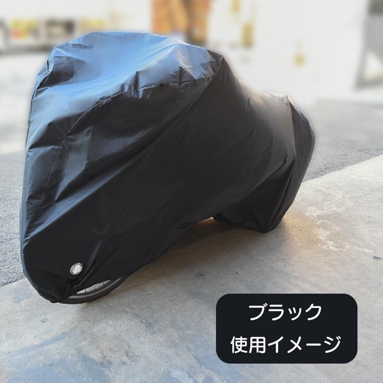 自転車カバー 7