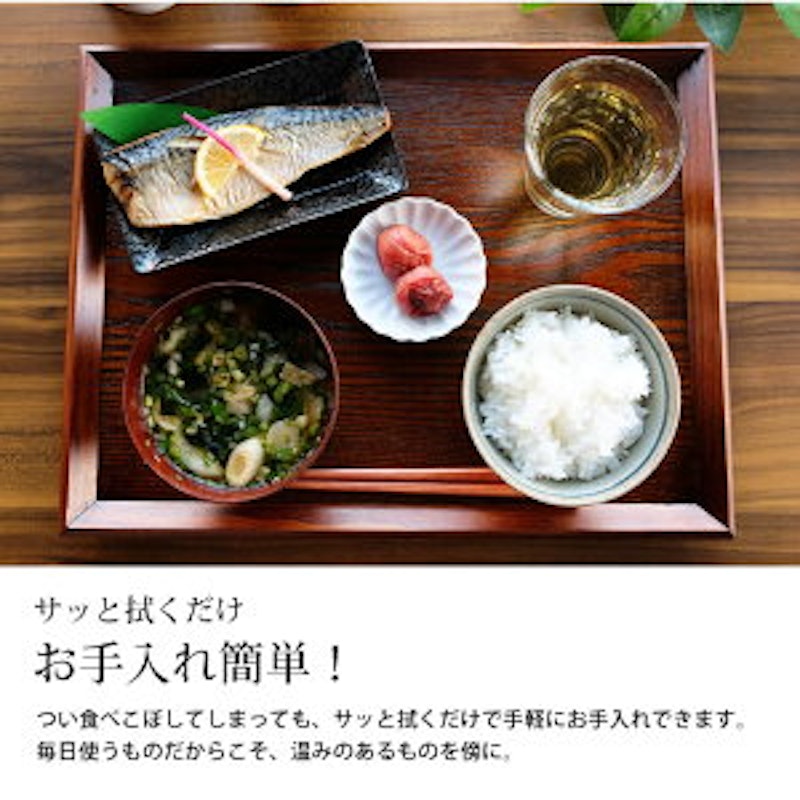 天然木製トレー 4