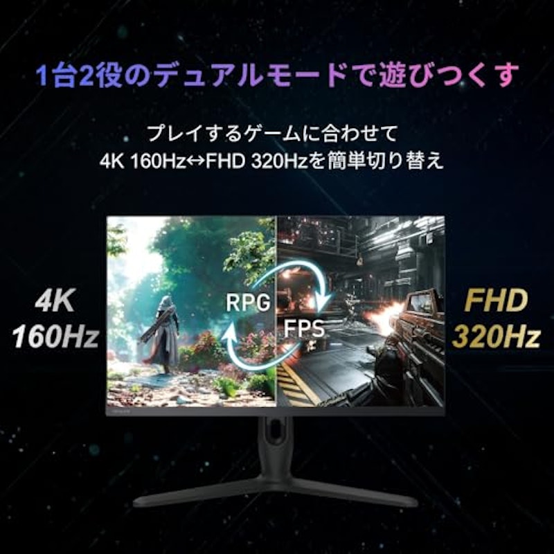 ゲーミングモニター 5