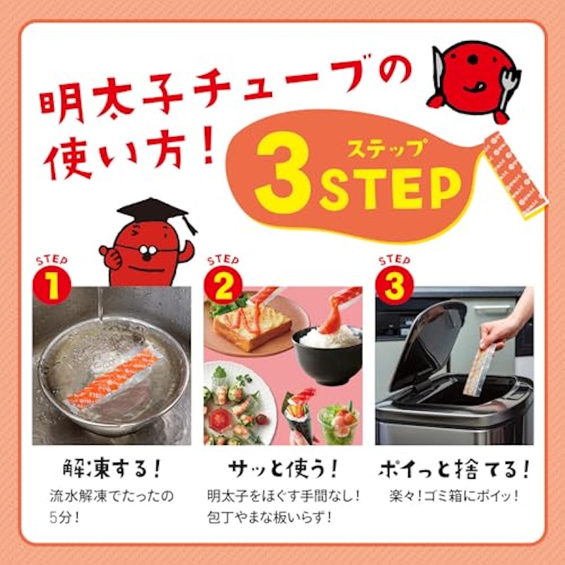 明太子スティック 5