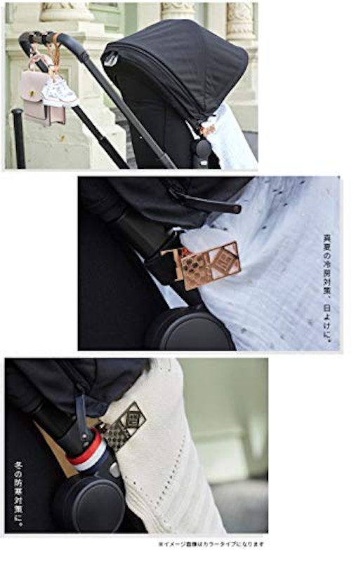 e.x.p.japon ブランケットクリップ 2