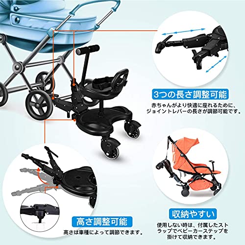ベビーカーステップ 3