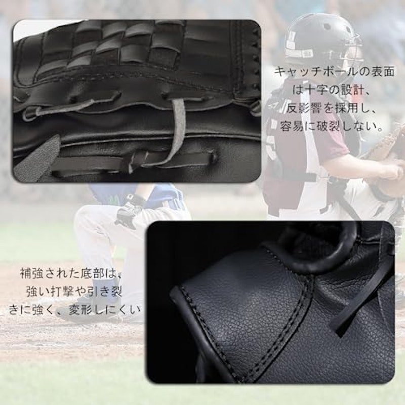 野球 グローブ 5
