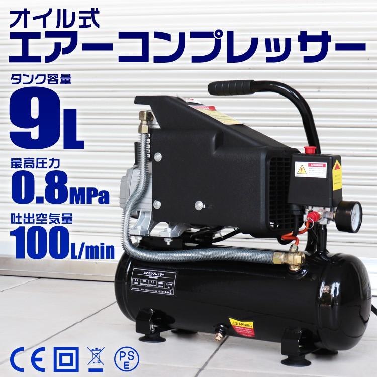 エアーコンプレッサー 2