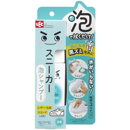スニーカー泡シャンプー 1