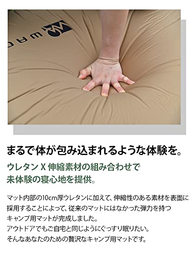 リラクシングキャンプマット 4