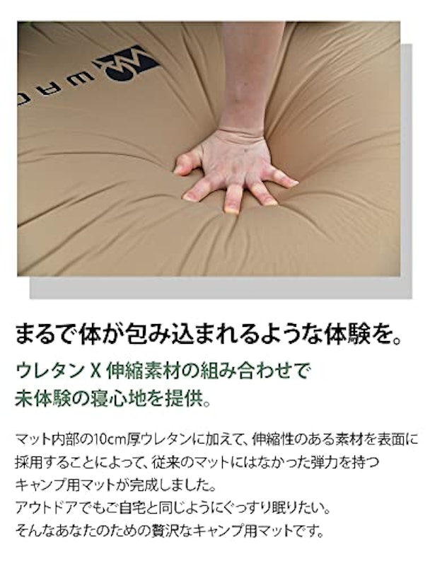 リラクシングキャンプマット 4