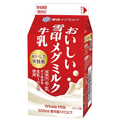 市販の牛乳のおすすめ人気ランキング【2026年8月】 5