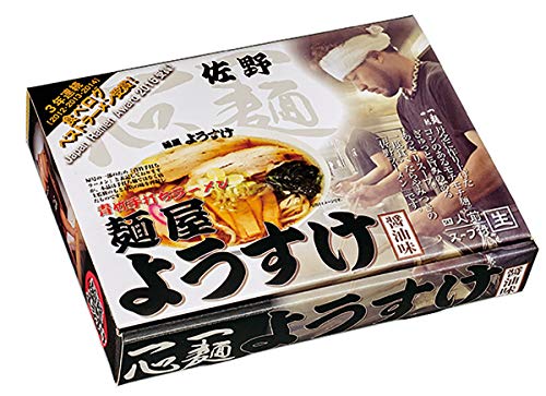 佐野ラーメン 麺屋ようすけ  1