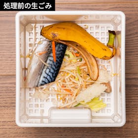 loofen 生ごみ乾燥機 SLW01の口コミ・評判は?実際に使ってよい点・気になる点を徹底レビュー! 2