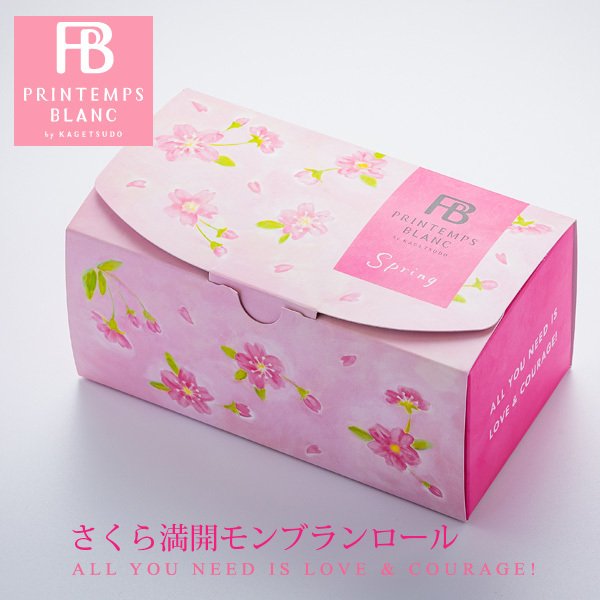 さくら満開モンブランロール 3