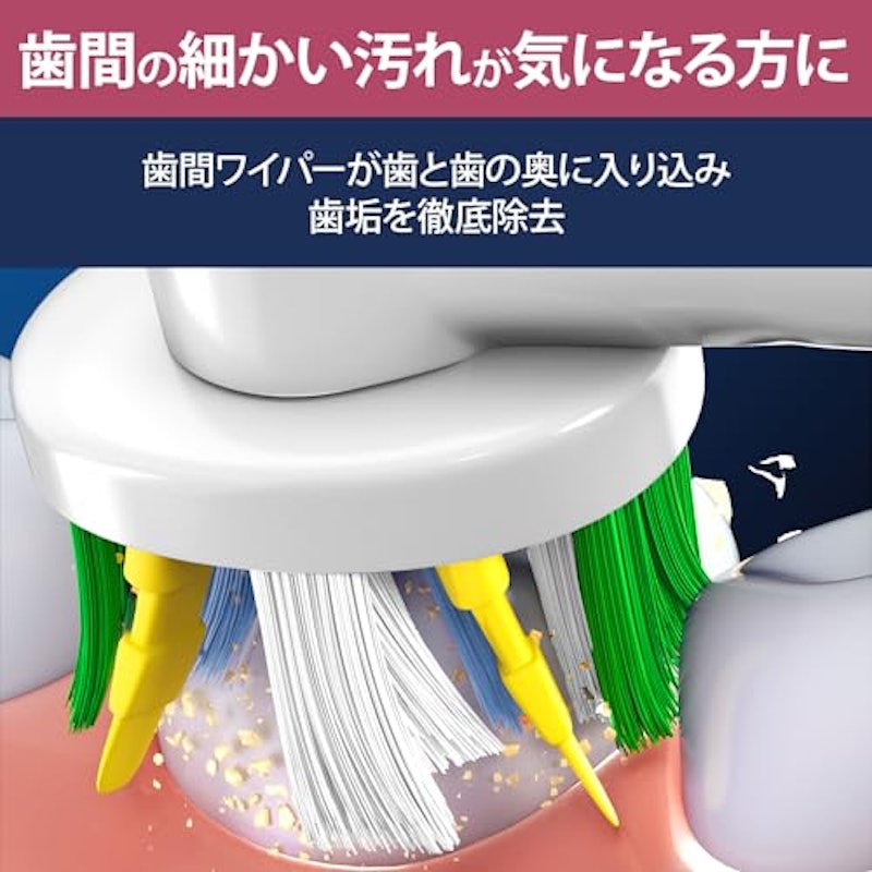 替えブラシ 2