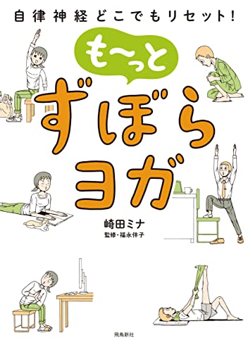 パニック障害　自律神経失調症　改善セット パニック障害 | 尼崎 整体院 | 短期間で改善！気導術の瀬戸口療整院