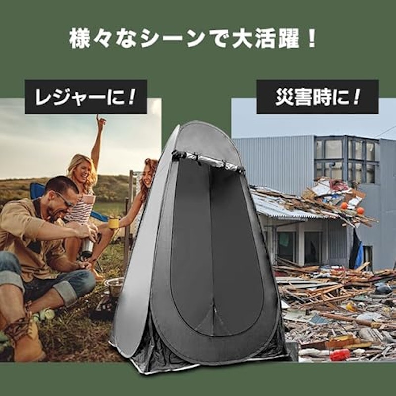 ワンタッチテント 3