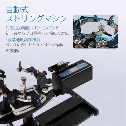 ガット張り機・ストリングマシンのおすすめ人気ランキング【2025年12月