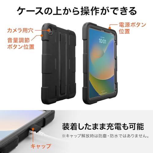 10.9インチiPad第10世代専用 防水ハードケース 5