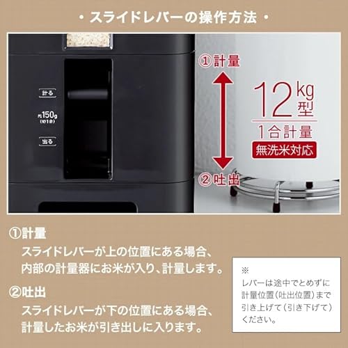 米びつ 5