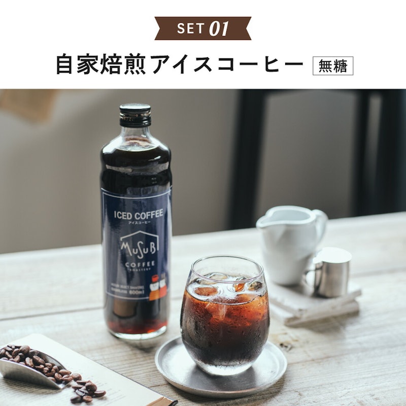 バラエティ コーヒーギフトボックス 5