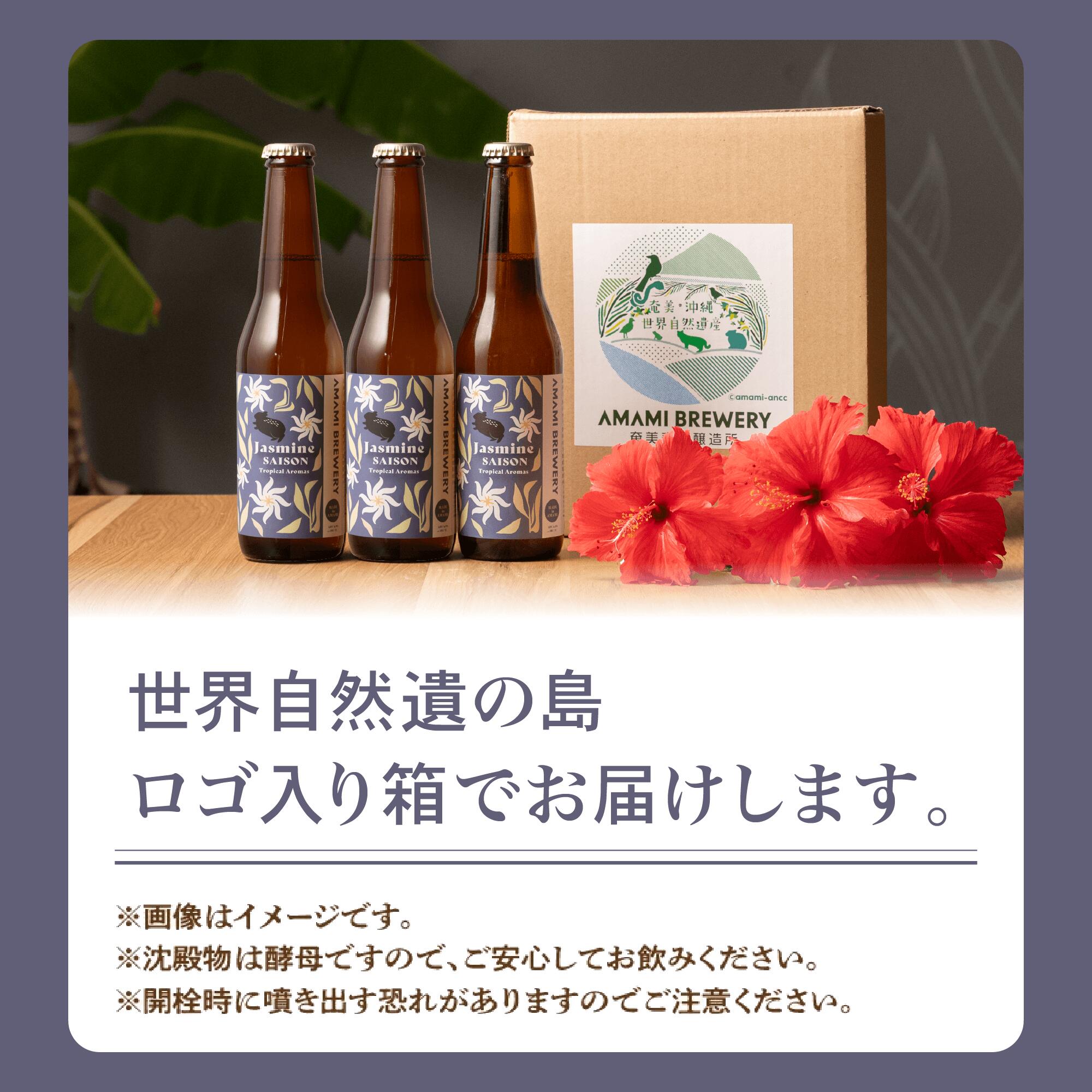 ジャスミンセゾン 4
