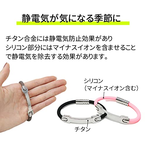 静電気防止ブレスレットのおすすめ人気ランキング【2024年】 | マイベスト