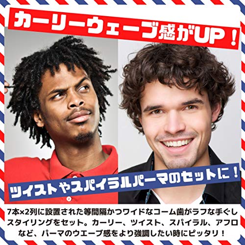 ジェルコーム櫛 パーマウェーブ　BARBERバーバー　メンズ用 4