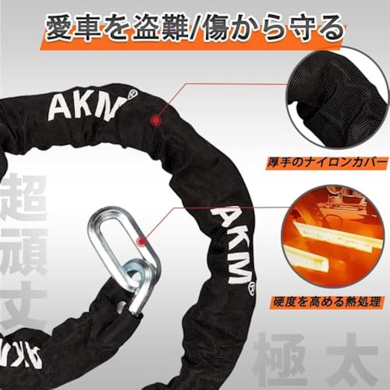 バイクロック 3