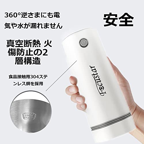 電気ケトル ポータブル 7