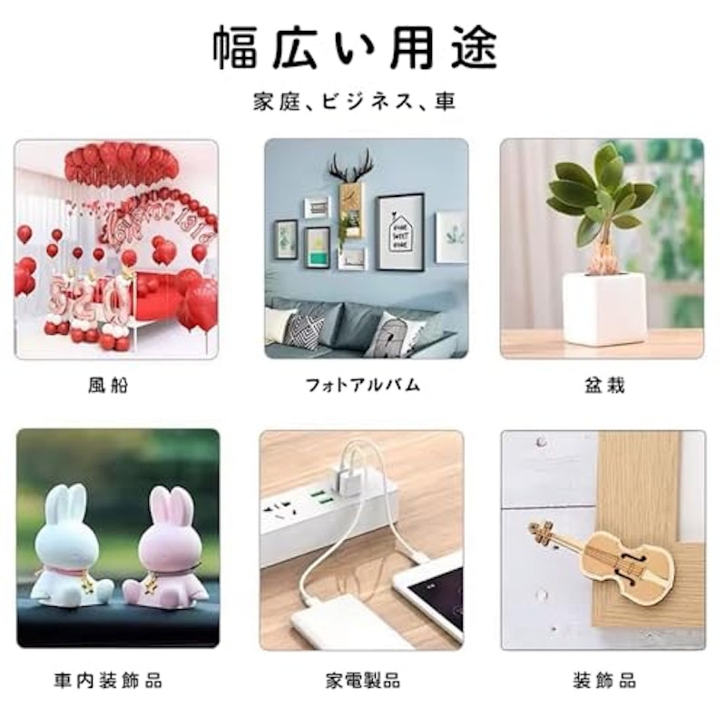 両面テープ 6