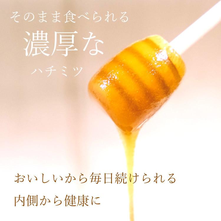マヌカハニー 2