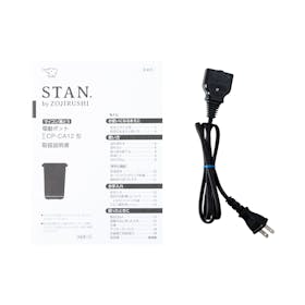象印マホービン STAN. マイコン沸とう電動ポット CP-CA12を検証レビュー!電気ポットの選び方も紹介 4