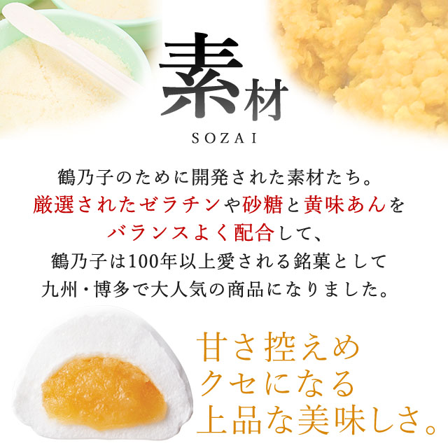 鶴乃子 8