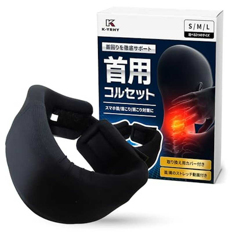首サポーター 1