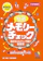 みくに出版 社会メモリーチェック 2023年資料増補版 1