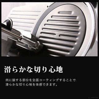KIPROSTAR 業務用ミートスライサー 5