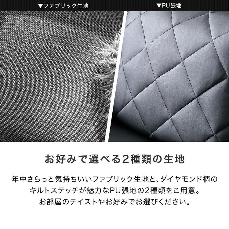 3人掛けカウチソファ 10