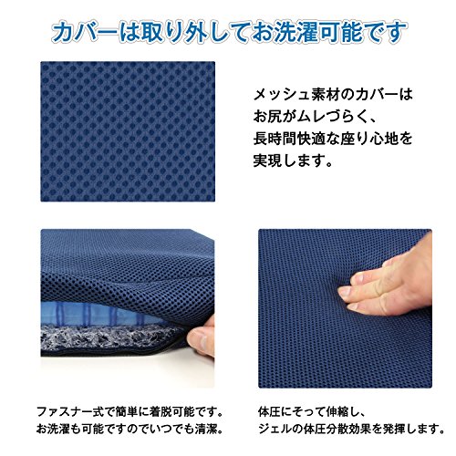 車椅子クッション 3