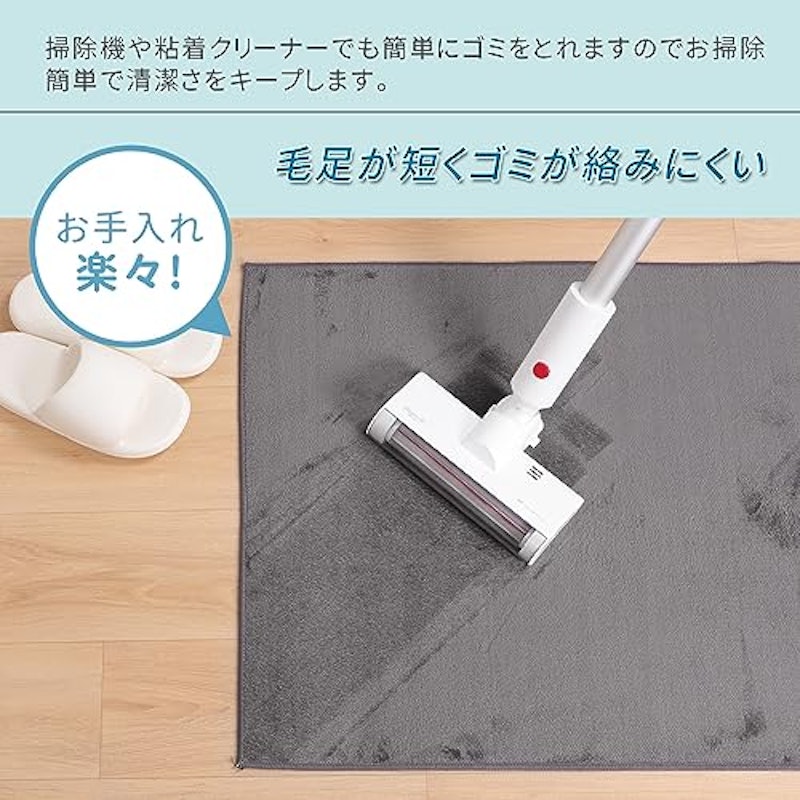 キッチンマット 5