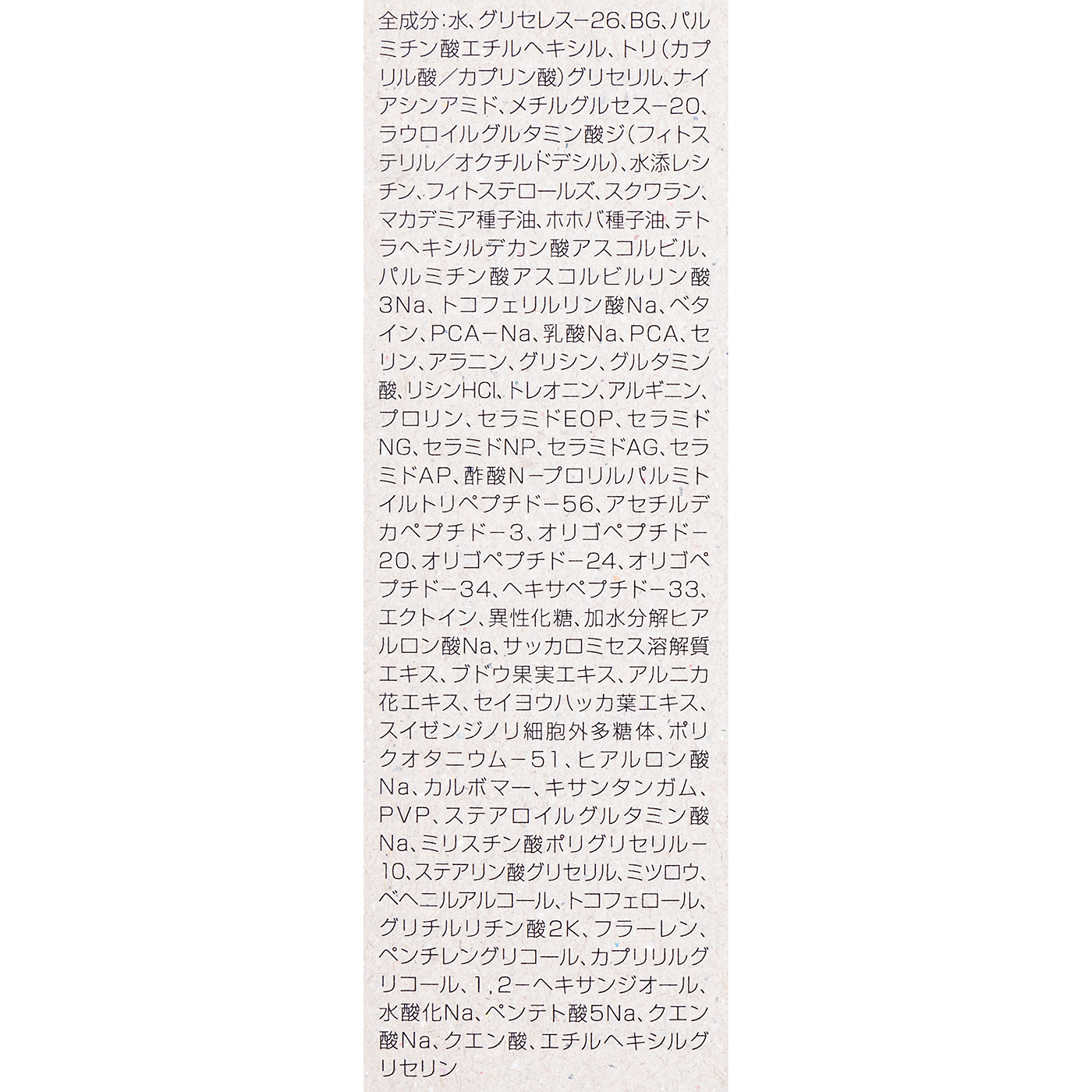 エッセンスセレクトゲル モイスト 3