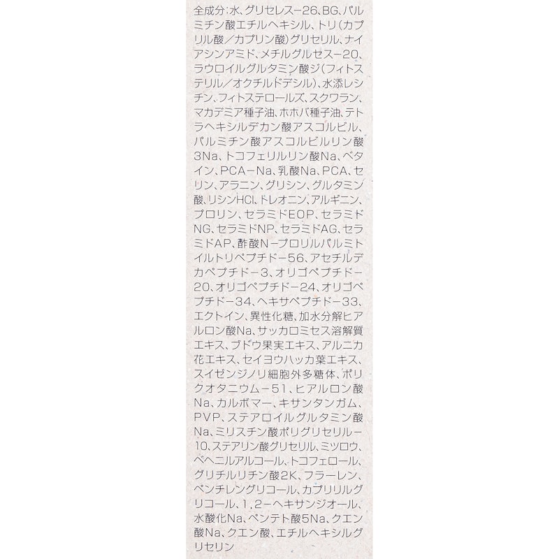 エッセンスセレクトゲル モイスト 3