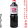 池本商店 あか梅酢 1