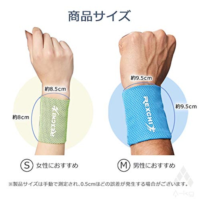 21年 スポーツ用リストバンドのおすすめ人気ランキング10選 Mybest 21年 スポーツ用リストバンドのおすすめ人気ランキング10選 Mybest