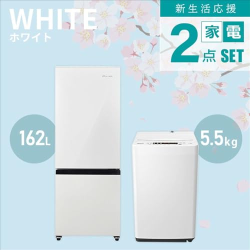 家電2点セット 4