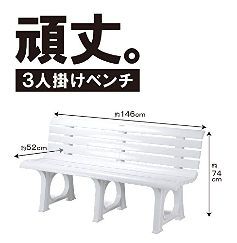 ホリディランドLベンチ 6