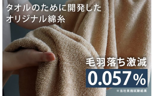 ホテルスタイル フェイスタオル 2
