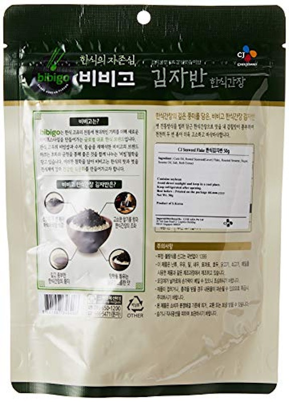 bibigo 韓国醤油 海苔ジャバン 2